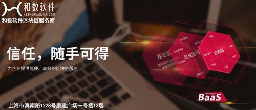 區(qū)塊鏈技術(shù)為現(xiàn)代信息化發(fā)展宏圖又添一筆 AI基礎(chǔ)軟件開發(fā)的變革引擎